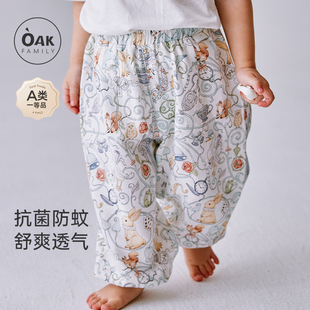 宽松束脚裤 Oak 宝宝竹纤维透气休闲裤 春秋薄款 Family儿童防蚊裤