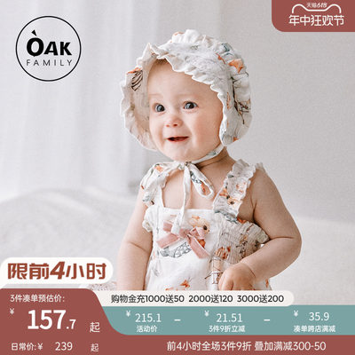 OAKFAMILY春季包屁衣