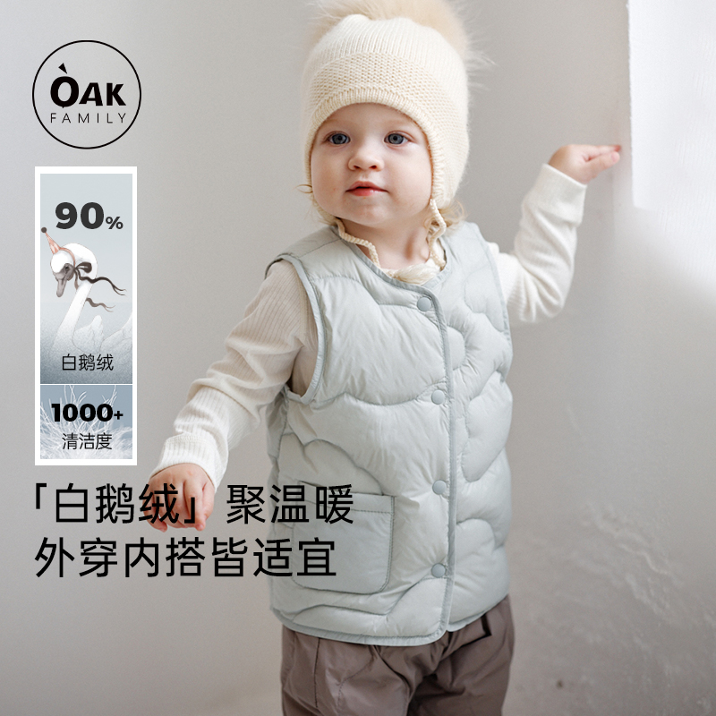 Oak Family秋冬宝宝羽绒马甲背心内胆儿童男童女童轻薄羽绒服外套