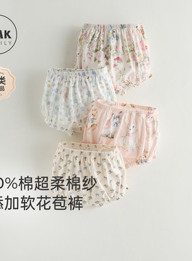 女宝宝全棉内裤oakfamily