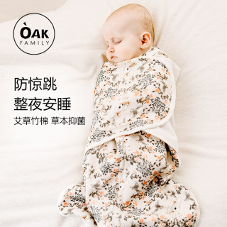 Oak Family新生婴儿睡袋防惊跳夏季薄款纱布襁褓睡袋宝宝包裹式