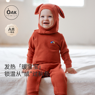 保暖打底衣 蓄热加厚连体衣宝宝爬服秋冬斜襟长袖 Oak Family新品