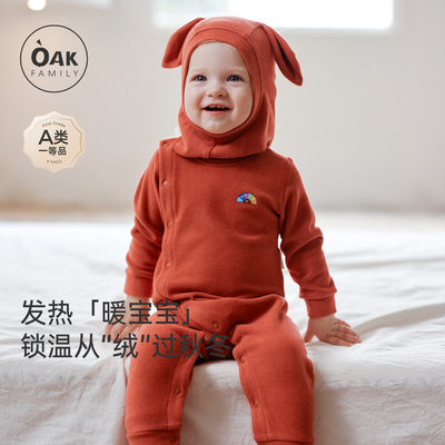 OakFamily德绒秋冬连体衣