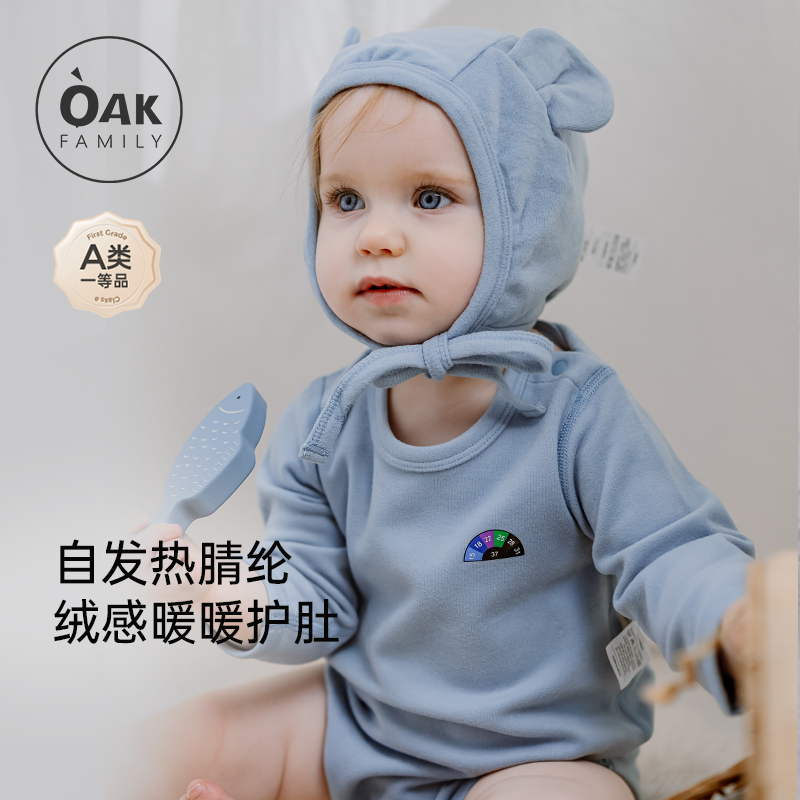 OAKFAMILY德绒冬季包屁衣