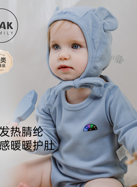 Oak Family婴儿包屁衣蓄热秋冬季宝宝打底衣新生长袖满月保暖衣服
