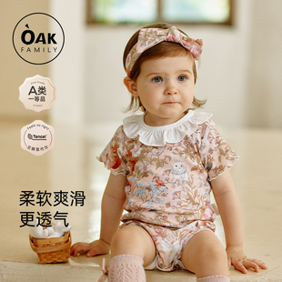 夏季 新品 薄款 初生新生婴儿短袖 清凉透气 Oak 包屁衣棉薄款 Family