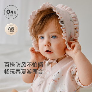 Oak Family婴儿帽新生儿宝宝胎帽小月龄防晒防风帽护头囟帽太阳帽