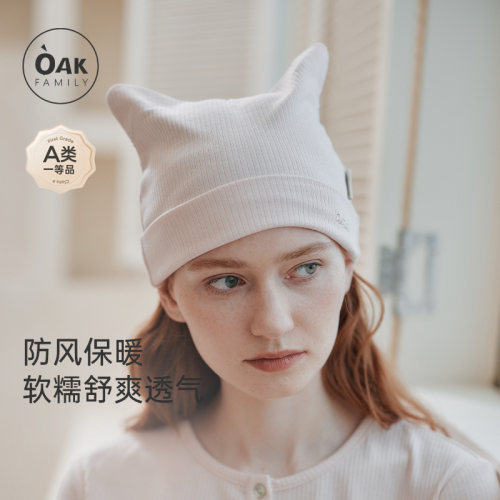 oakfamily孕妇月子帽羊毛