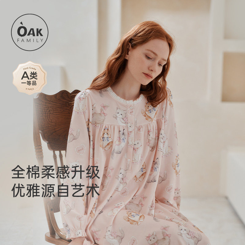 Oak Family秋季新品家居睡裙孕妇产后可外穿家居服哺乳月子睡衣,孕妇装/孕产妇用品/营养,家居裙,淘宝优惠券,粉丝福利购,淘宝优惠卷