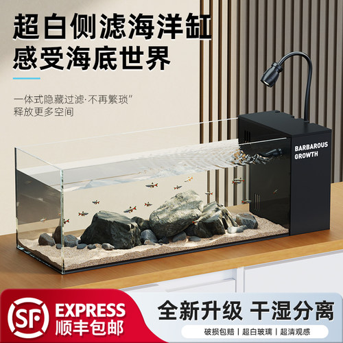 2025新款超白玻璃溪流缸侧滤鱼缸