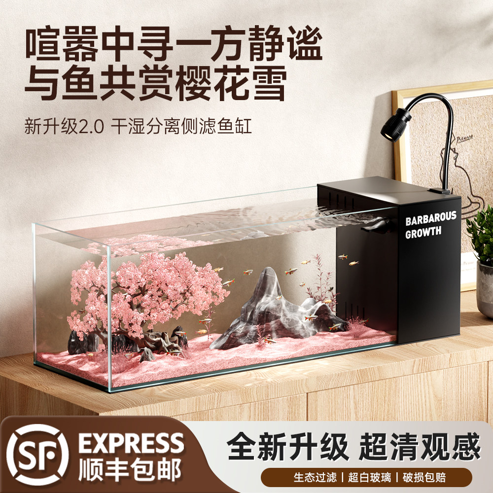 2026新款桌面鱼缸侧滤溪流缸生态造景全套家用客厅过滤制氧一体机