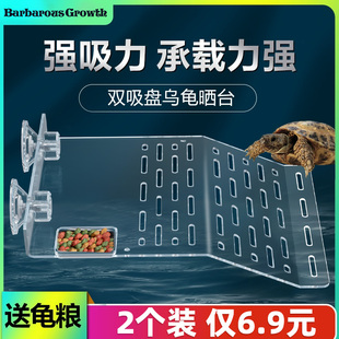 小乌龟缸强力吸盘乌龟晒台爬台高水位养龟爬坡深水鱼缸专用晒台大