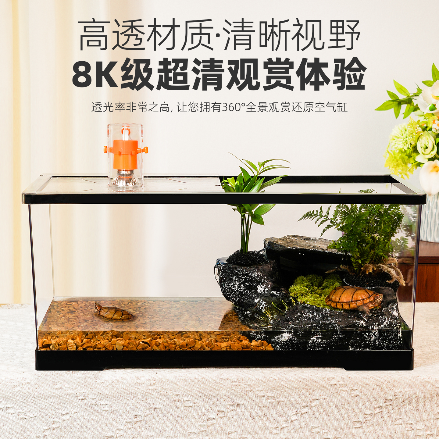 生态乌龟缸豪华造景绿植别墅水陆缸家用客厅巴西龟养龟专用饲养箱
