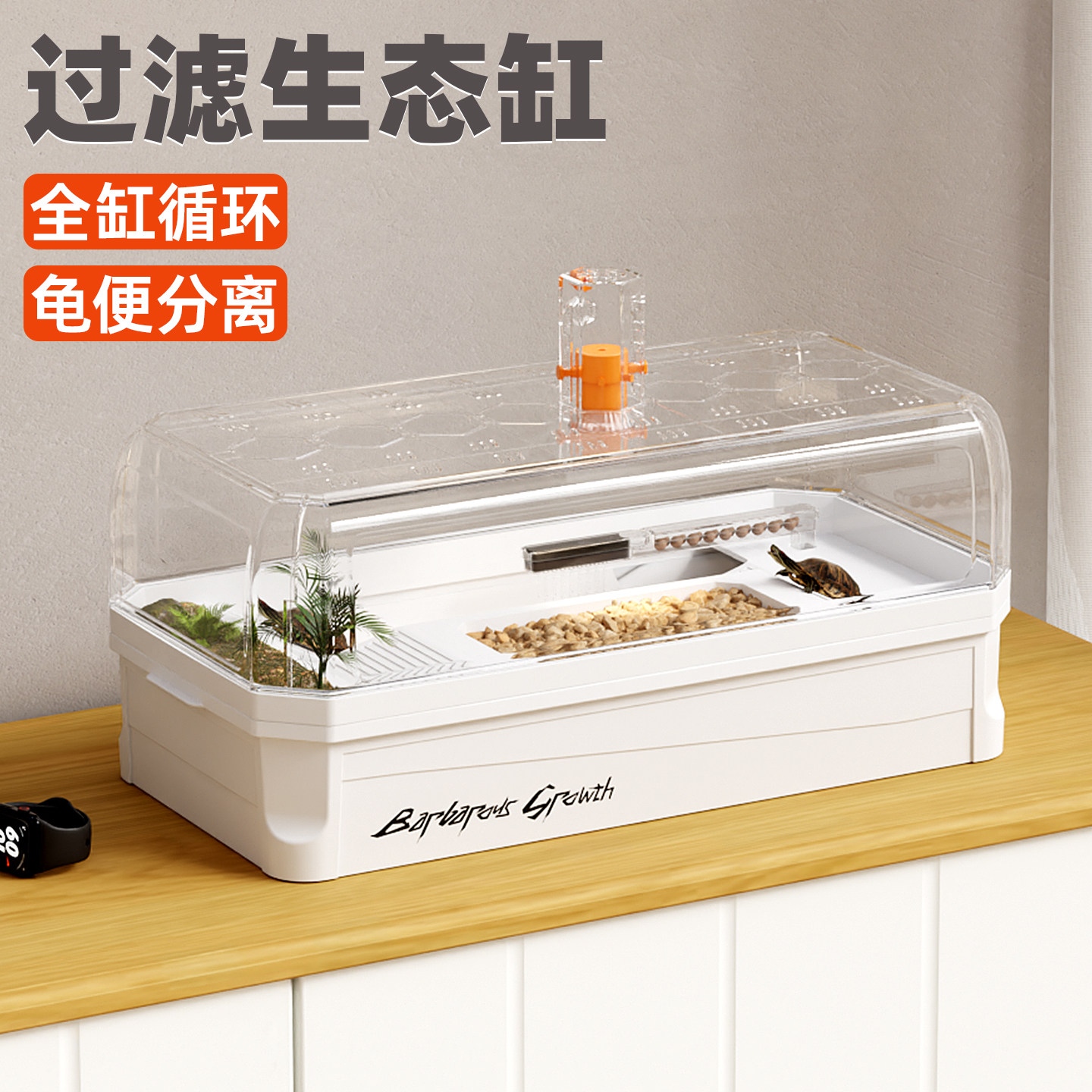 大号乌龟缸懒人专用饲养生态缸别墅巴西龟带晒台家用小型养龟箱屋