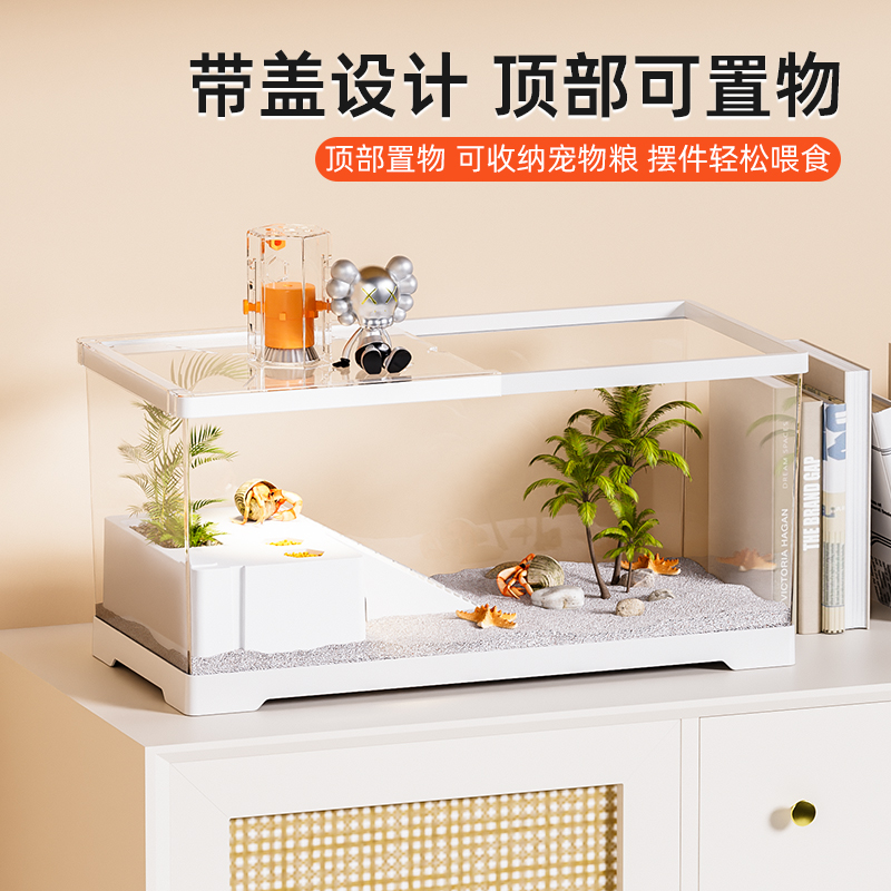 透气防逃盖板底部排水全套养蟹缸