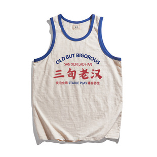 夏季复古国潮小众搞笑男三旬老汉背心宽松休闲运动无袖t恤汗衫