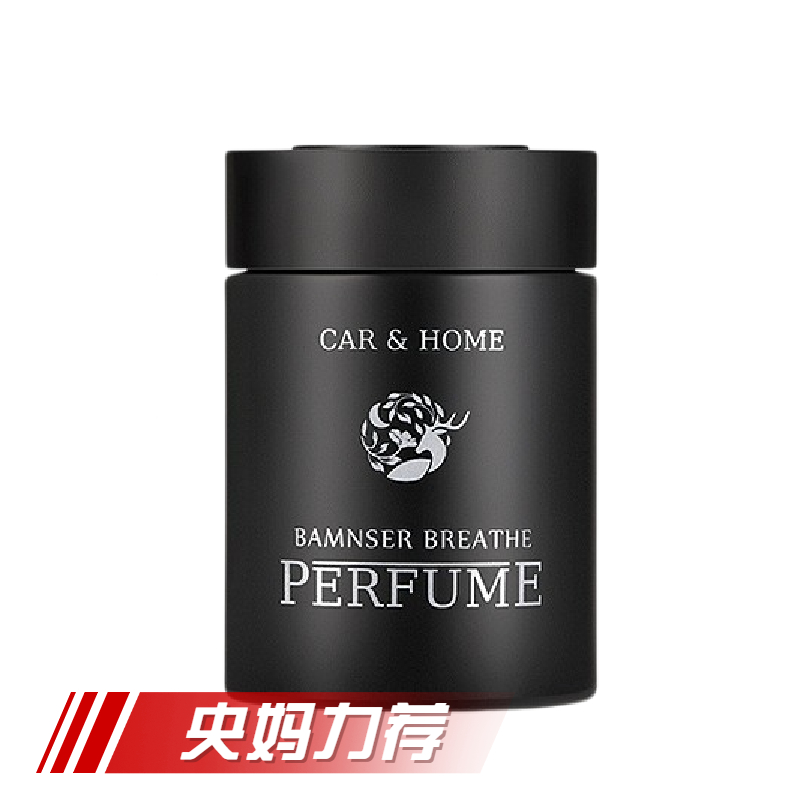 香薰膏氛衣柜高级感汽车内载卫生间厕所家用摆件持久留香除异味