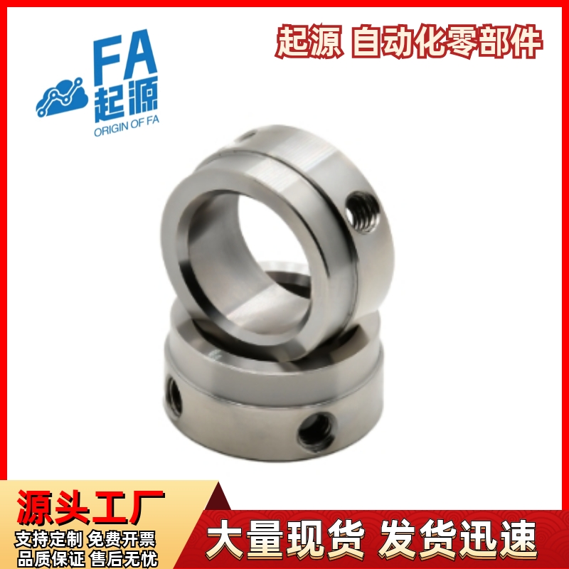 固定环FBE51526-D480-S7