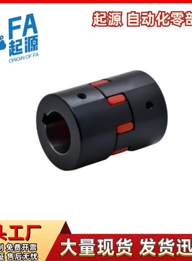 45钢梅花联轴器DCK21-D95 D105-d45 d50 d55 d60-e45 e50 e55 e60