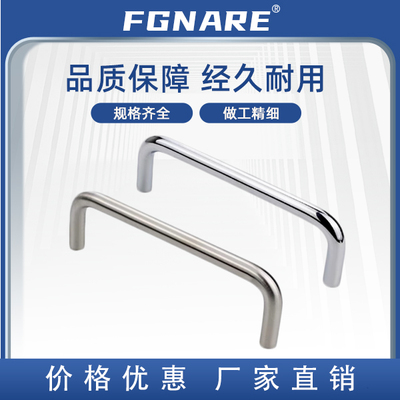 UWANA12-1501347圆型拉