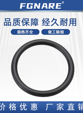 NPFH-3 4 5 6 7 8 9 10 10A 11 11.2 12 12.5 14 15 O型圈 P系列