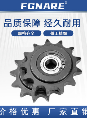 DRCW60 /80-9 10 11 13 14-12 15 17 20 双轴承 链轮 惰轮