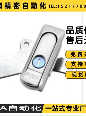 平面锁XAZ03/XAZ04-A76 A110 A150-H13.5 H15 H16.5 H22 H25 H28