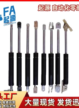 氮气缸安装角度自由型GSKF050/070/090/100-03/09/15-131/151/181