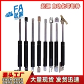22180 22200 氮气汽弹簧柜门支撑杆FGSS22150 22250 22300