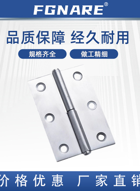 SHHPSL/SHHPSR-5 6 8 845-2 3拔插蝶形铰链 拔插型 升降型