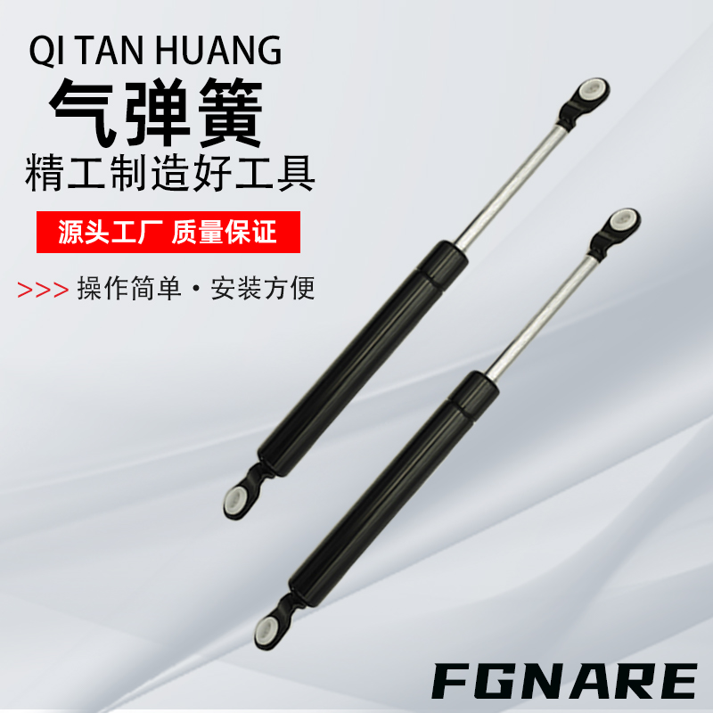 FHJ16-22080A/22096A 22142A 22147A U型门支撑杆气弹簧头部安装