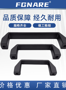 XAB42-L70 120 180 方形拉手 圆角型 外装型