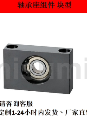 轴承座BGTKB BGTK SBGTK6901ZZ/6001VV/6201DD/6902/6002-20/25