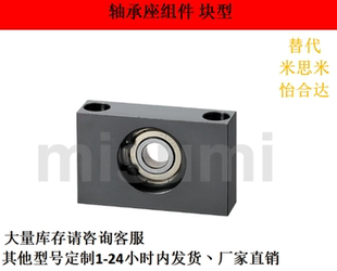 轴承座BGTKB BGTK SBGTK6901ZZ/6001VV/6201DD/6902/6002-20/25