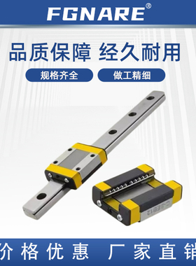 C-HLGWHAB20 25 30 35 45经济型 高组装直线导轨 长法兰型