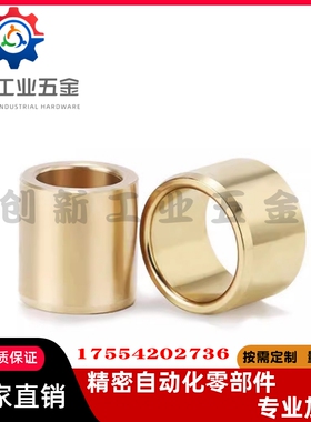 无油衬套 E- SHBZ SHBR SHFZ5 6 8 10 12 13 15-8-10-12-15-20-25