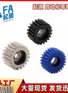 直齿轮VNM01 02 03 04-1.0 1.5 2.0-15 20 24 25 30-B12 B15 B20