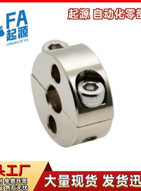 固定环FAP31-D10 D12 D14 D15 D16 D18 D20 D22-B12 B13 B18 B20