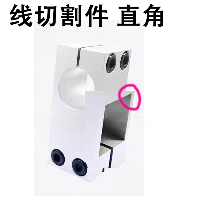 十字支柱固定夹RDD52-1