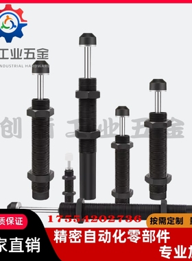 ASAC-0806/1005/1008/1210/1412/1416/2020/H/M/L 型油压式缓冲器