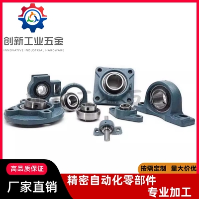 滚珠轴承组件MISUHDTKPC
