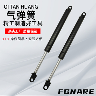 KMF150/180/200/250/300/350-20/30/40气弹簧撑杆