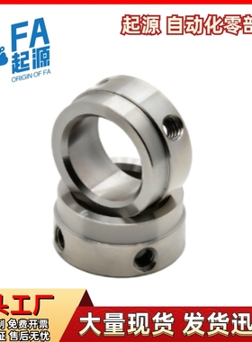 固定环FBE51 52 56-D25 D30 D35 D40-S29 S31 S32 S35 S38 S41S43