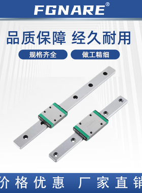 E-GMLGW7 9 12 15-100 200 300 400 500 600 700宽幅微型直线导轨