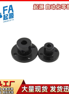 惰轮轴 带法兰型 EOM01-D10  EOM01-D12 EOM01-D15  EOM01-D20