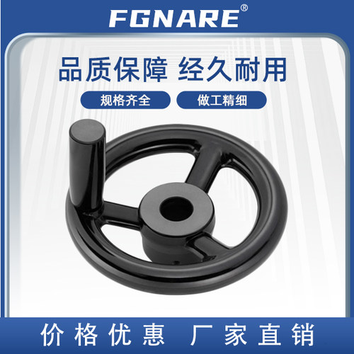 PHLSM-D8012546d固定握