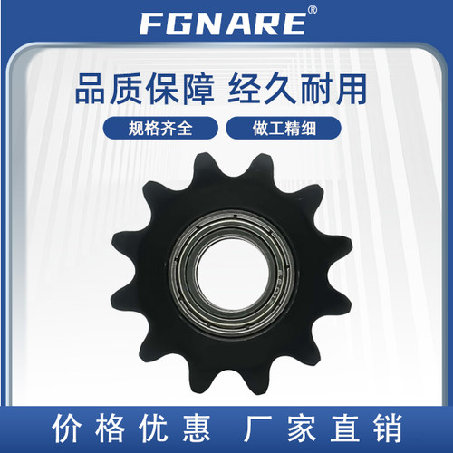 DRCBW5060-124789链轮