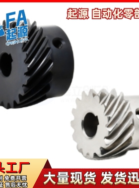 齿轮VNB21 22 24 11-2.5 3.0-20 26 30-P25 P26 P27 P28 P29-L R