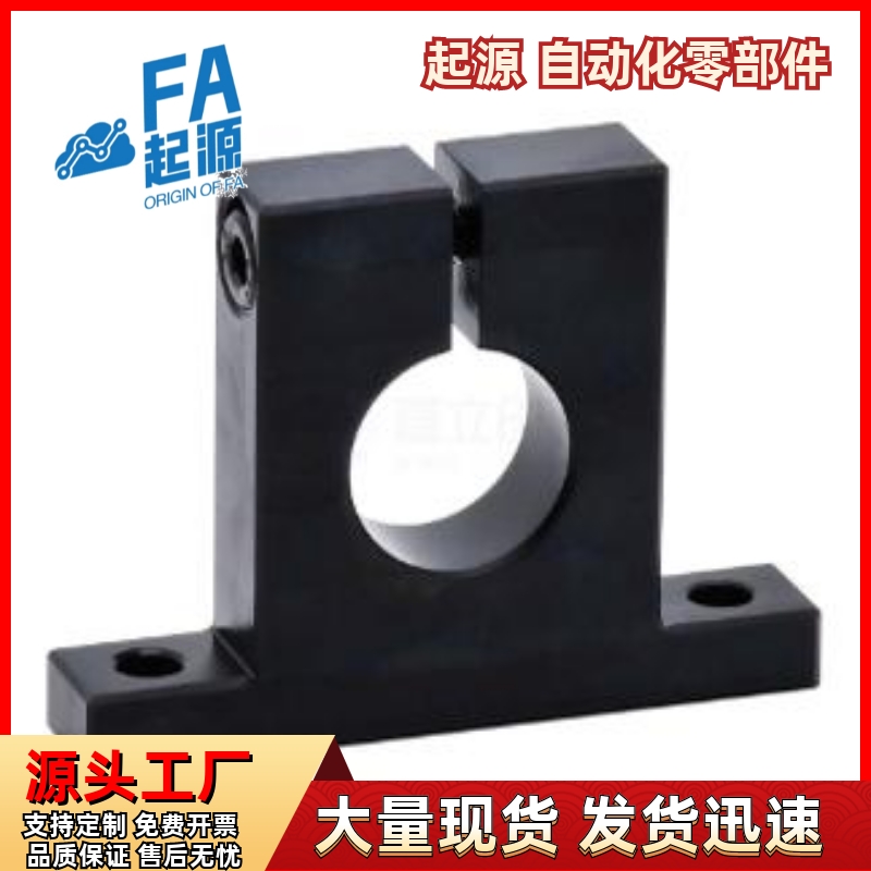 导向轴支座GCL01-D15682