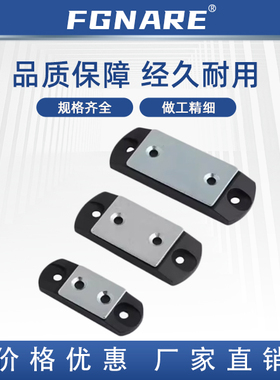 HFU67/MGCBU-34 44 55 49 59 70超薄磁力扣 正面强吸力C-91-1 2 3